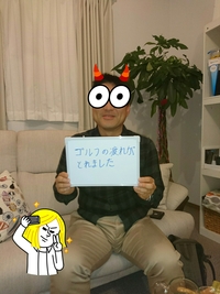 身体は素直！総監督の悲鳴・・・(*´Д｀)