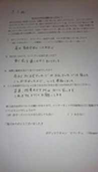 肩や身体全体の疲れで悩んでいました・・・