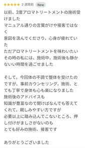静かないい時間を過ごせました✨️
