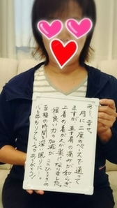 お客様の声♪50肩が・・・