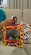 お楽しみ抽選(^^♪